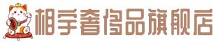 德宏奢侈品回收:名包,名表,包包,手表,首饰,德宏回收奢侈品